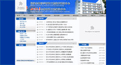 Desktop Screenshot of biomater.com