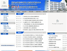 Tablet Screenshot of biomater.com